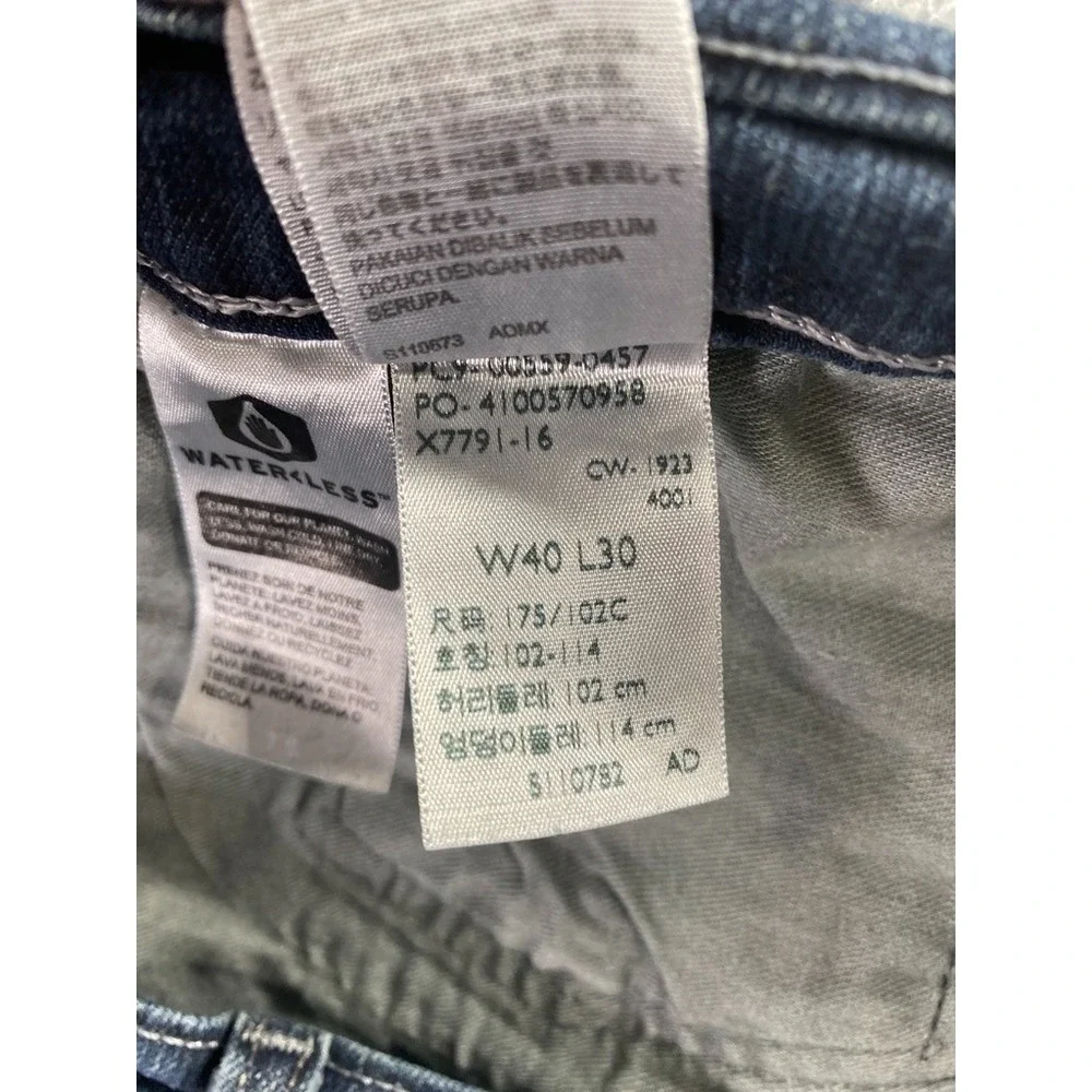 Levis please be